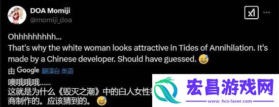 老外被湮灭之潮女主吸引