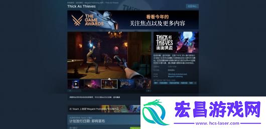 面面俱盗游戏官网地址介绍