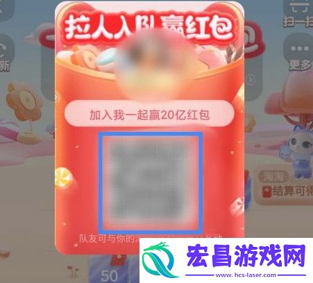 2021双十一喵糖组队方法介绍