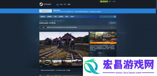 铁道Online游戏官网地址介绍