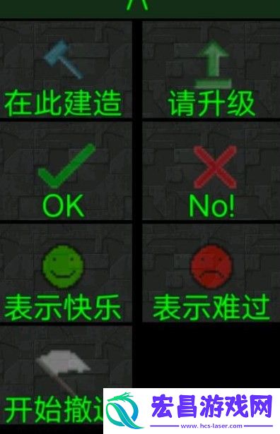 铁锈战争怎么快速交流