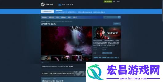 黑相集
