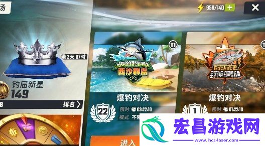 体力获取途径介绍