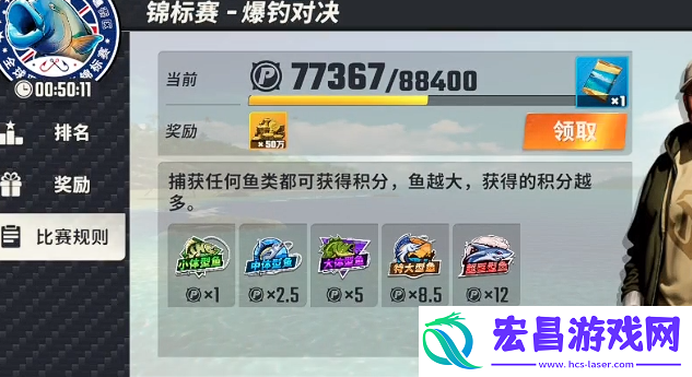 锦标赛攻略分享