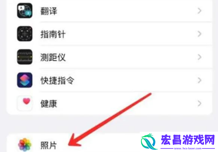 iPhone照片流怎么关闭