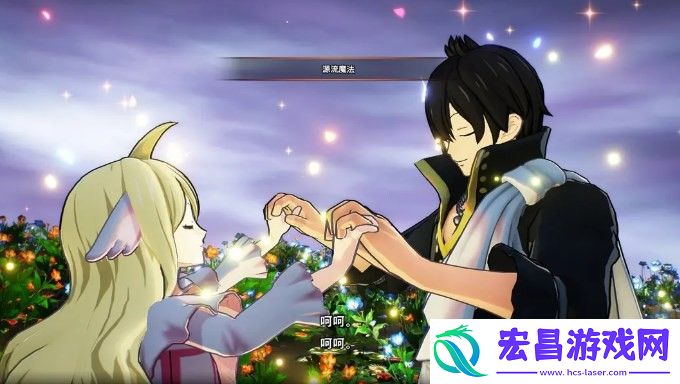 妖精的尾巴2支援和超魔法系统介绍