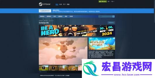 太阳朋克游戏官网地址介绍