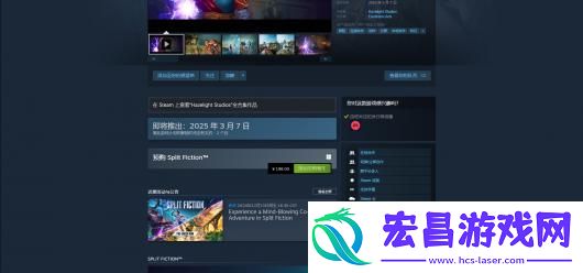 幻裂奇境游戏上线时间介绍