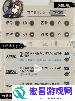文字修仙传可用礼包激活码分享