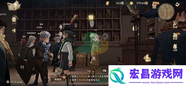 哈利波特魔法觉醒刚刚皮皮鬼穿过这里碎片位置