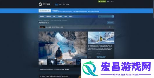 永冻纪元游戏官网地址介绍