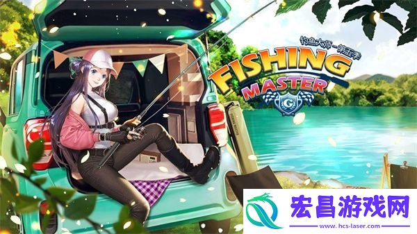 典藏神兽鱼怎么钓
