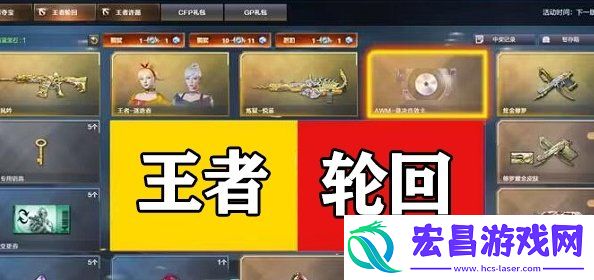 穿越火线王者轮回价格介绍