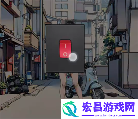 规则怪怪谈**去哪了通关攻略详解