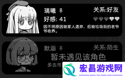 天使模拟器璃曦好感度提升攻略