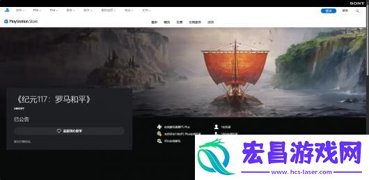纪元117