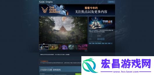 恐龙猎人