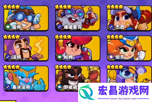 角色强度排名及推荐