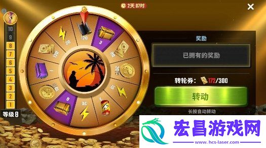 体力获取途径介绍