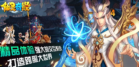 黑神话