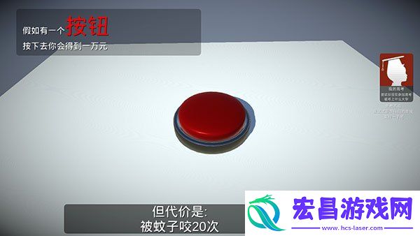 如果有一个按钮新手怎么玩