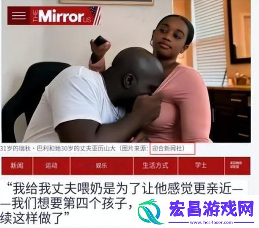 网友