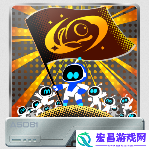 宇宙机器人无所遁形奖杯攻略分享