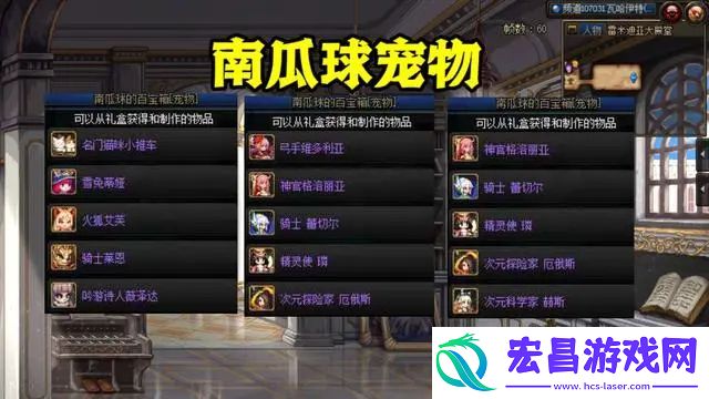 地下城与勇士4月11日版本更新内容