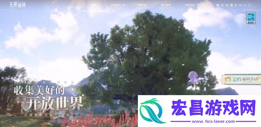 无限暖暖PC端下载攻略分享