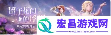 无限暖暖共鸣都有什么