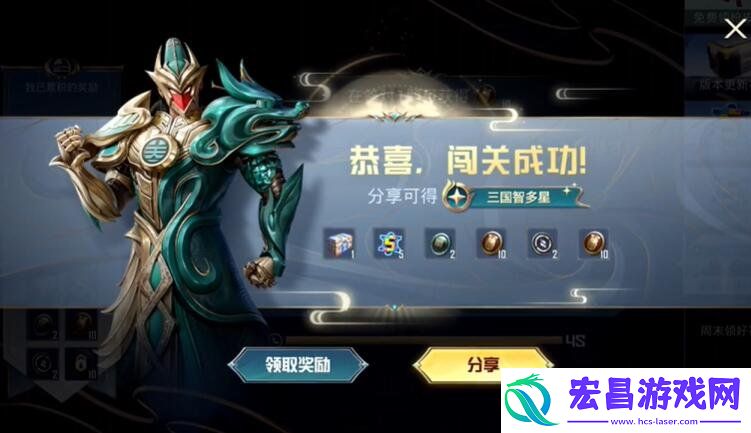和平精英龙行天下答案分享