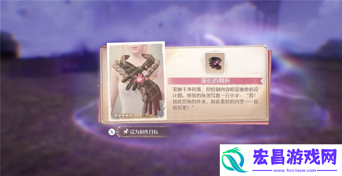 无限暖暖愿望大师奇格格达打法技巧分享