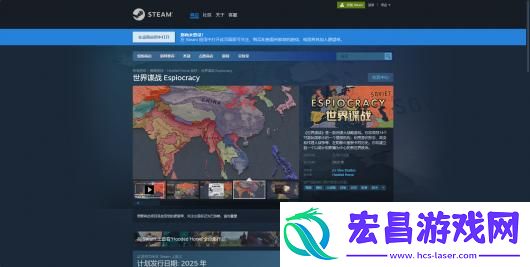 世界谍战下载安装教程介绍