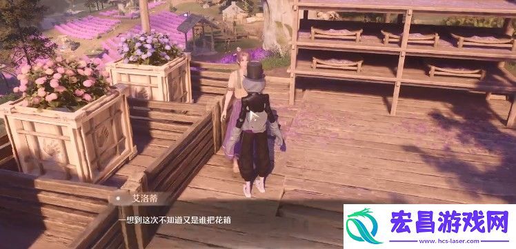 无限暖暖花香的秩序怎么做