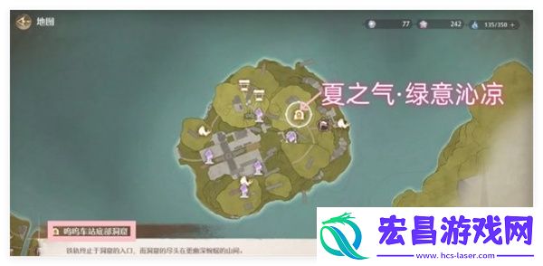 无限暖暖夏之气收集方法分享