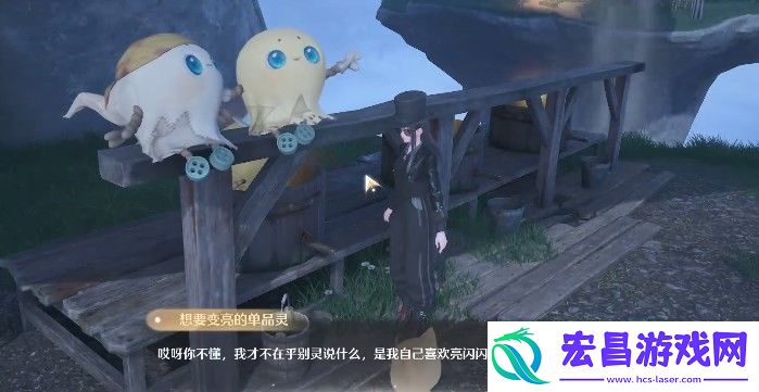 无限暖暖救救滞销洗涤剂怎么做