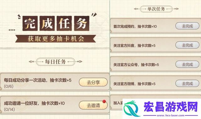 预抽卡角色选择推荐