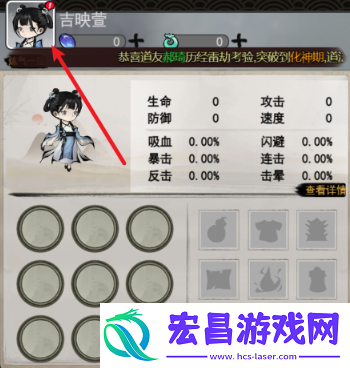 山海北荒卷激活码大全