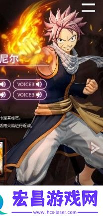 妖精的尾巴2纳兹介绍