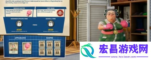 邻居