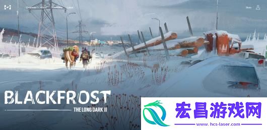 漫漫长夜2
