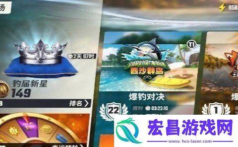 快速刷体力方法一览