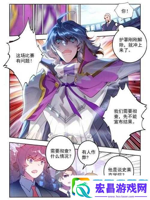 斗罗大陆绝世唐门坐骑获取全攻略！绝美坐骑位置大公开