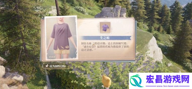 无限暖暖点亮灵感动物的痕迹怎么做