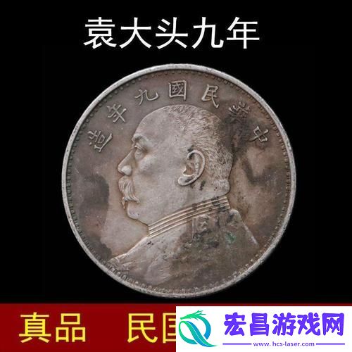 揭开“轻免9我真品乱免”的神秘面纱