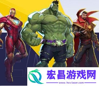 漫威争锋伽马充能技能介绍