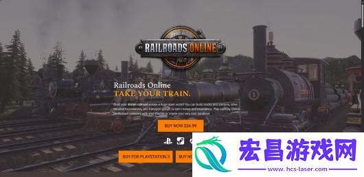铁道Online游戏官网地址介绍