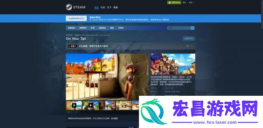Your-Tail下载安装教程介绍