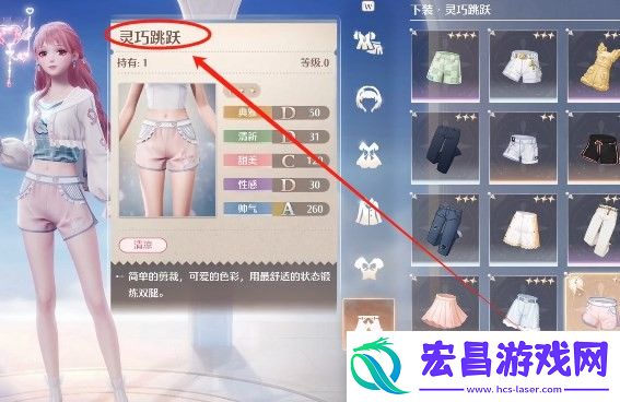 无限暖暖点亮灵感灵活跃动怎么做