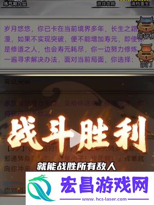 文字修仙传可用礼包激活码分享